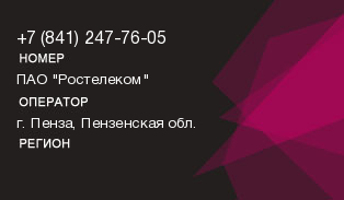 8412477605